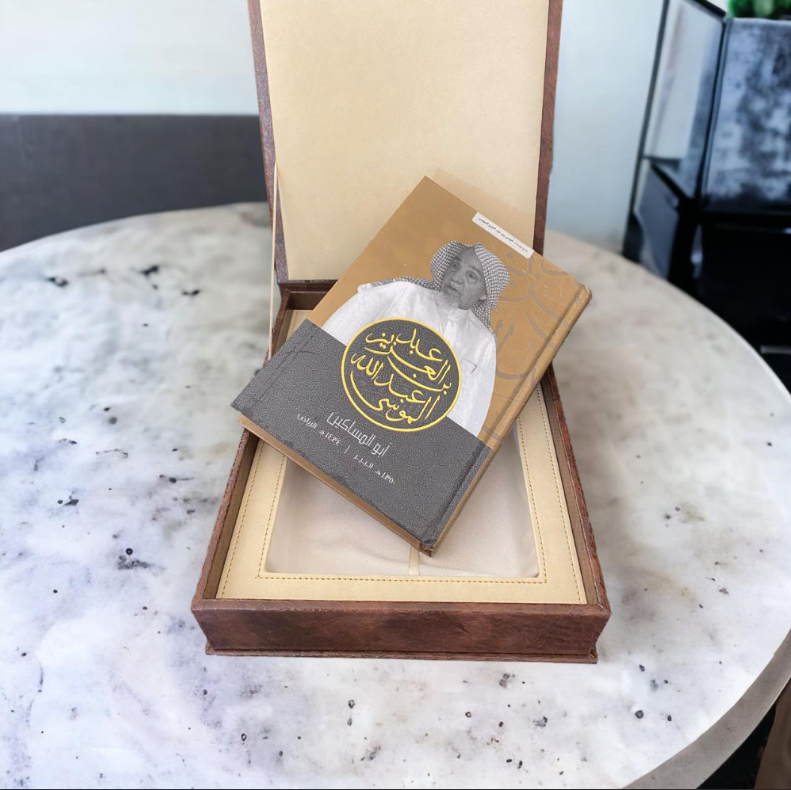 Box 5 - Image 2
